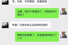 乌鲁木齐要债公司